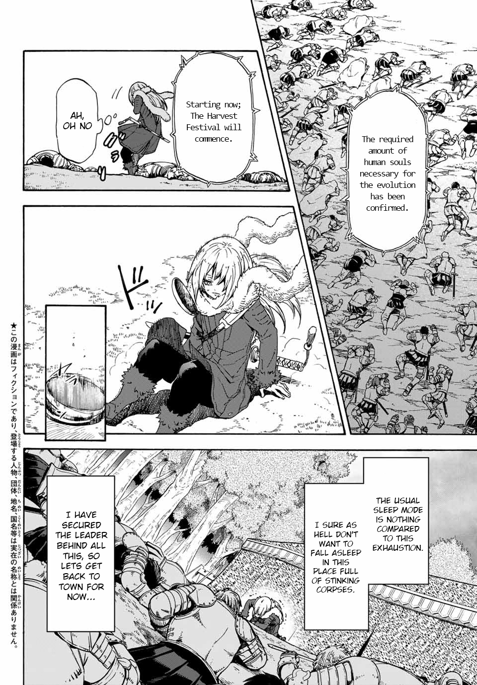 That Time I Got Reincarnated as a Slime, Chapter 67 image 04